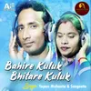 About Bahire Kuluk Bhitare Kuluk Song